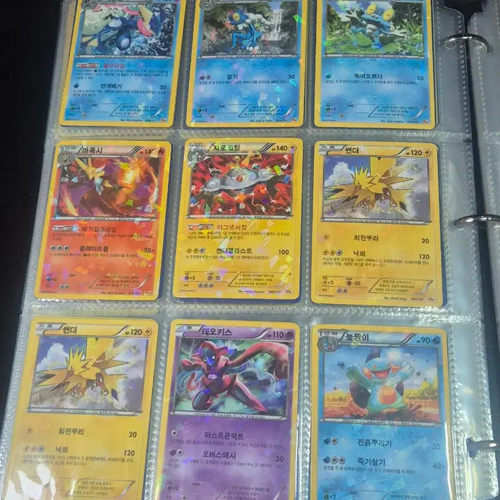 [BUNJANG] Pokemon Card Collection / 포켓몬 카드 <가격제시>