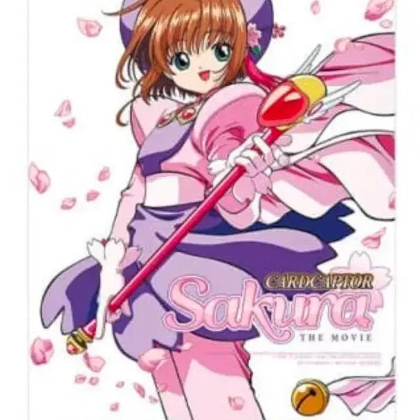 [BUNJANG] Cardcaptor Sakura Movie Teaser A3 Poster / 카드캡터 체리 극장판 티저 주말포스터