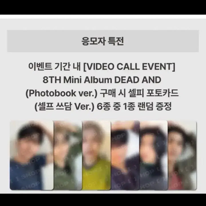 [BUNJANG] XDINARY HEROES DEAD AND Lucky Draw Set + Sealed Album Photobook Version / 엑디즈 쓰담포카 미공포 6종+앨범 데드앤드 미개봉 엑스디너리히어로즈 팬즈