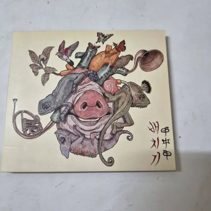 [BUNJANG] Batchigi Signed Batchigi Kabjunggab CD (Mint Condition) / 비매(민트급)배치기 갑중갑 싸인cd 올려봅니다