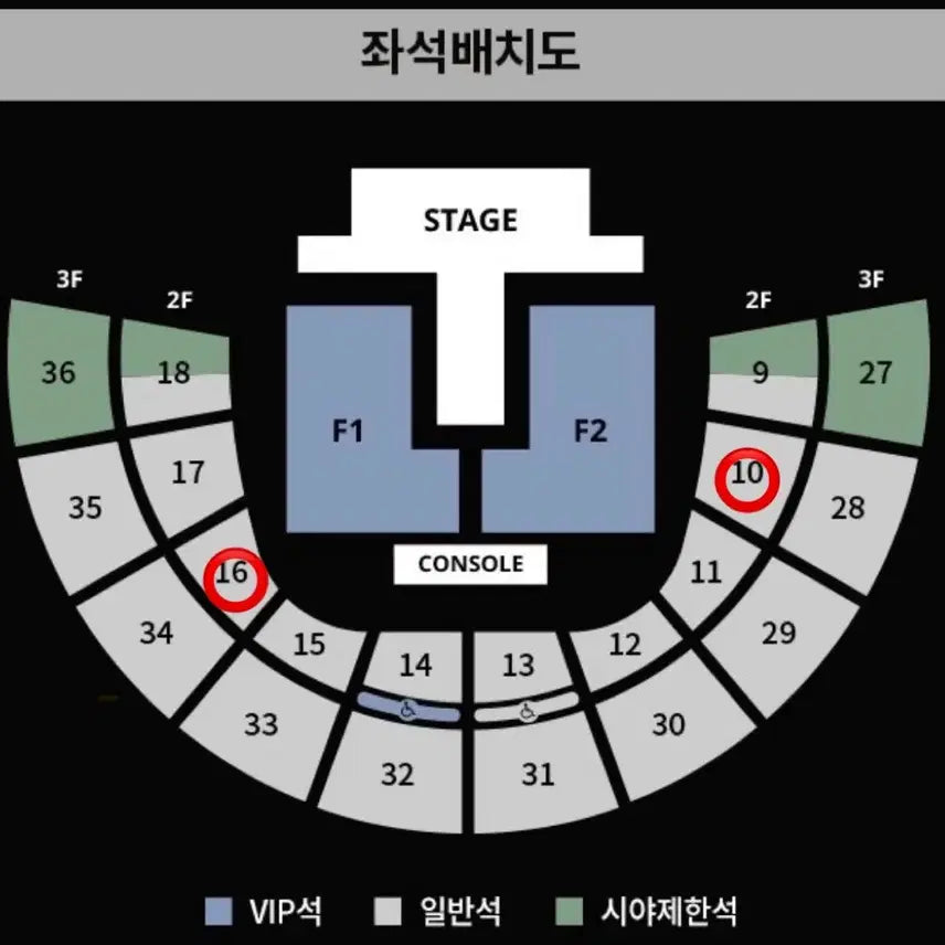 [BUNJANG] Jaehyun Fancon Ticket / 재현 팬콘 2층 티켓 부산 직거래합니다