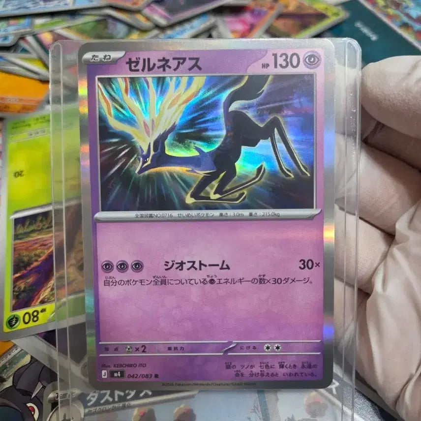 [BUNJANG] Xerneas Japanese Pokemon Card / 제르네아스 일어판 포켓몬카드