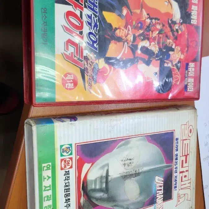[BUNJANG] Video Tape Bundle: Virtua Fighter Part 1 &amp; Ultraman Commemorative Edition / 비디오 테이프 예약건