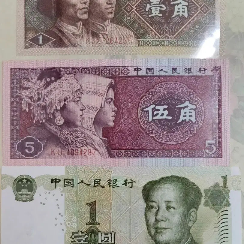 [BUNJANG] Chinese Banknote and Coin Set / 중국 지폐 주화 양표 세트