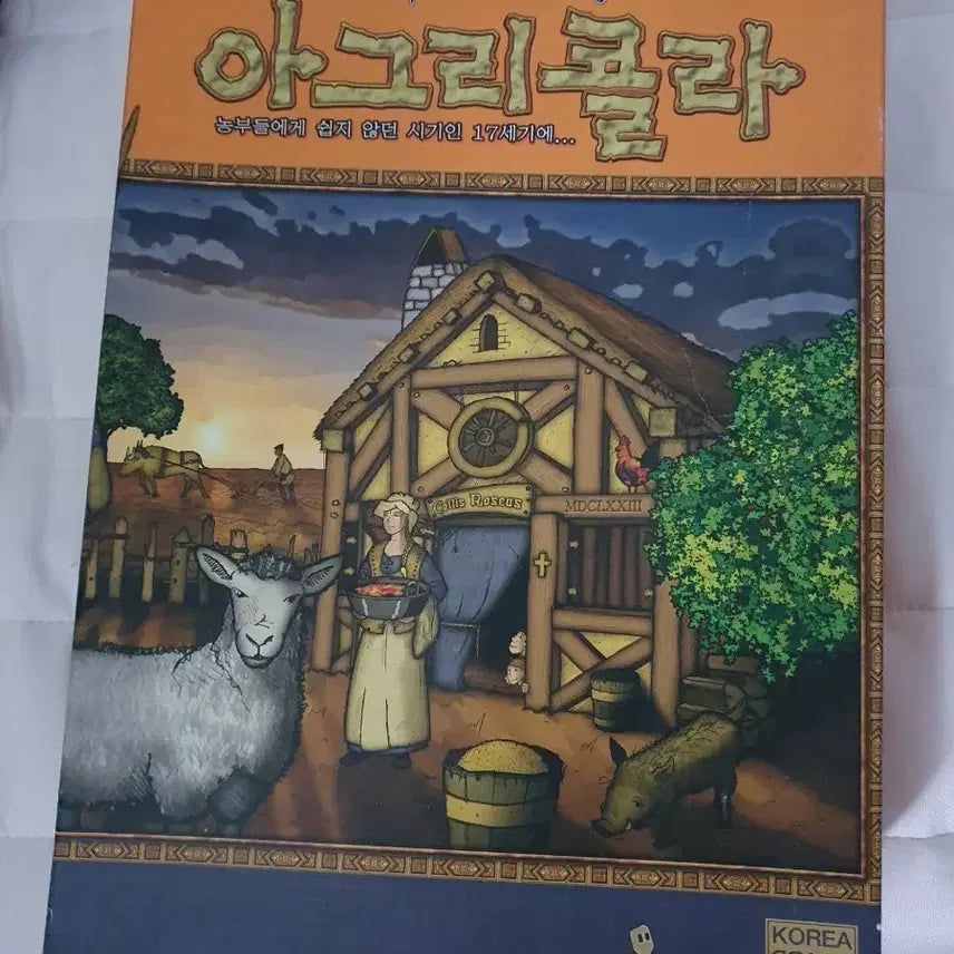 [BUNJANG] Agricola (Original Edition) Board Game - Unused / 보드게임 아그리콜라 미사용 구판