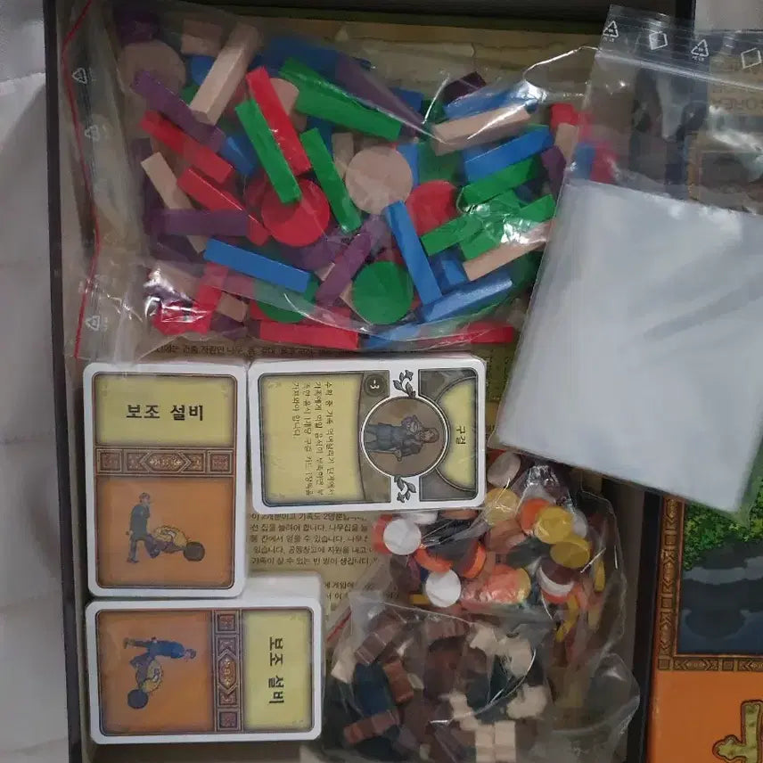 [BUNJANG] Agricola (Original Edition) Board Game - Unused / 보드게임 아그리콜라 미사용 구판