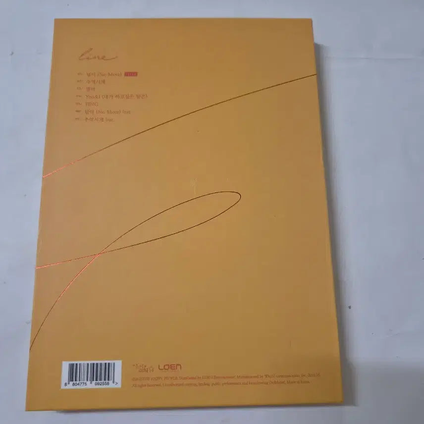 [BUNJANG] UNI-T 1st Mini Album Signed CD Photocard Set / (민트급)유니트 1집 미니앨범 싸인cd 입니다