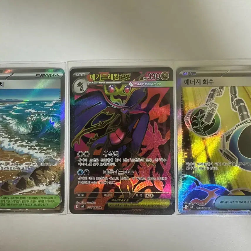 [BUNJANG] Pokemon AR Cards Bundle (10 Cards) / 포켓몬카드 ar 10장+sr 3장 일괄