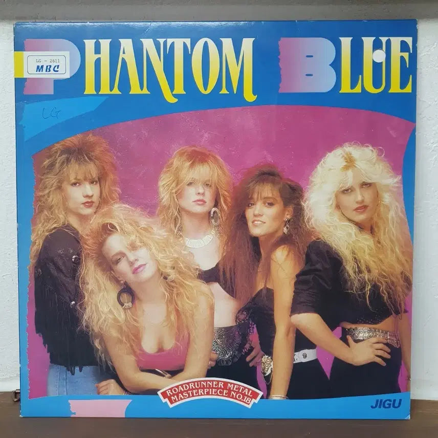 [BUNJANG] Phantom Blue PHANTOM BLUE LP 1988 / 팬텀 블루 PHANTOM BLUE LP 1988 지구레코드   메탈