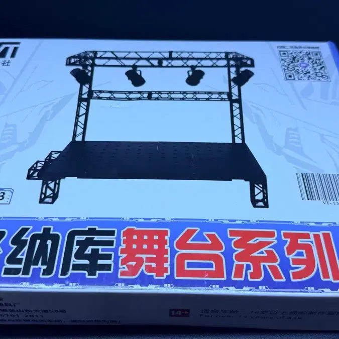 [BUNJANG] Diorama Stage Diorama Kit (Sealed) / [디오라마] 무대 디오라마 킷 (미개봉)