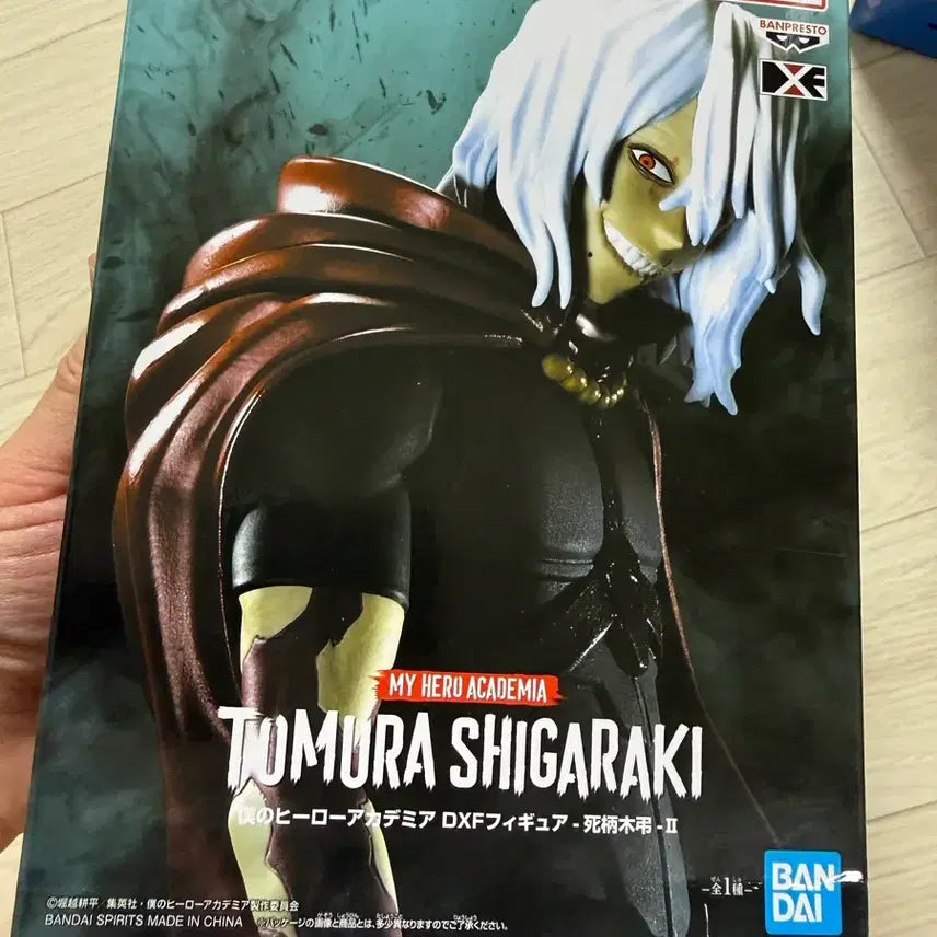 [BUNJANG] Bandai My Hero Academia Tomura Shigaraki DXF Figure (Sealed) / 반다이 내 히어로 아카데미아 시가라키 토무라 DXF 피규어 미개봉