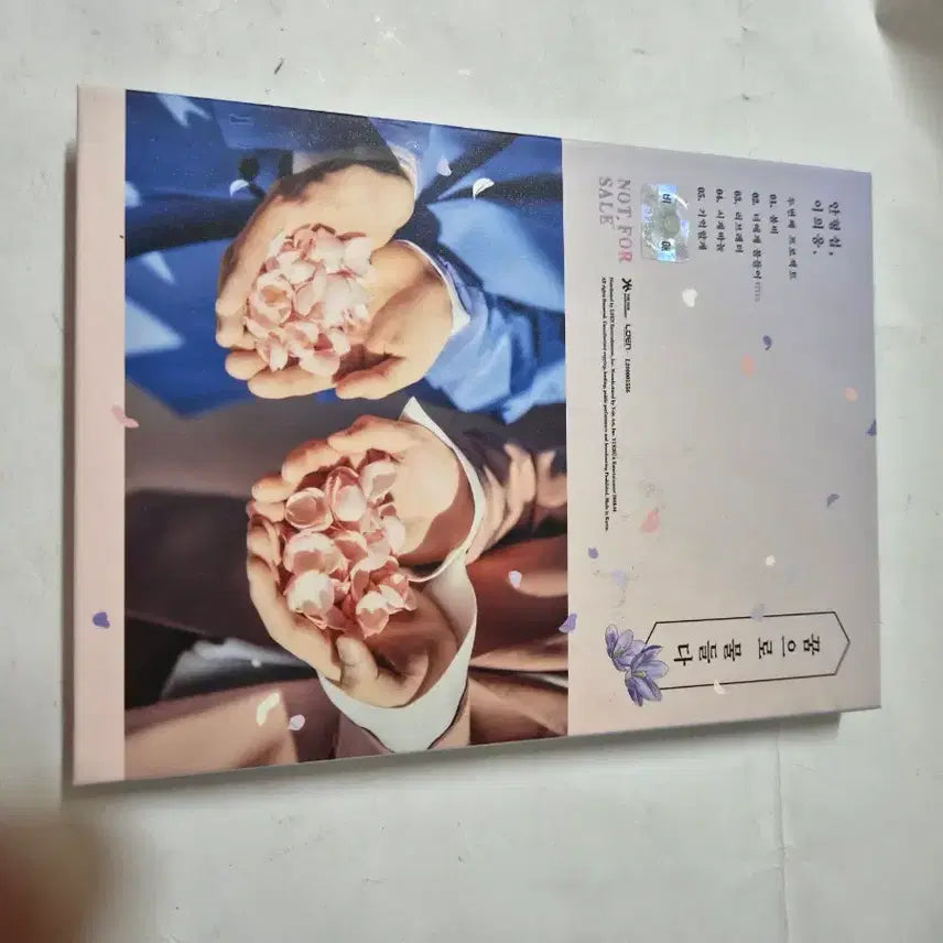 [BUNJANG] Ahn Hyeong Seop, Lee Eui Woong Autographed CD (Second Project Album) / 민트급)안형섭  이의웅 비매 싸인cd 입니다