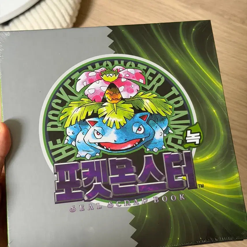 [SOLD OUT] 포켓몬스터 이상해꽃 띠부씰북 씰 스크랩북 스티커 북 포켓몬빵