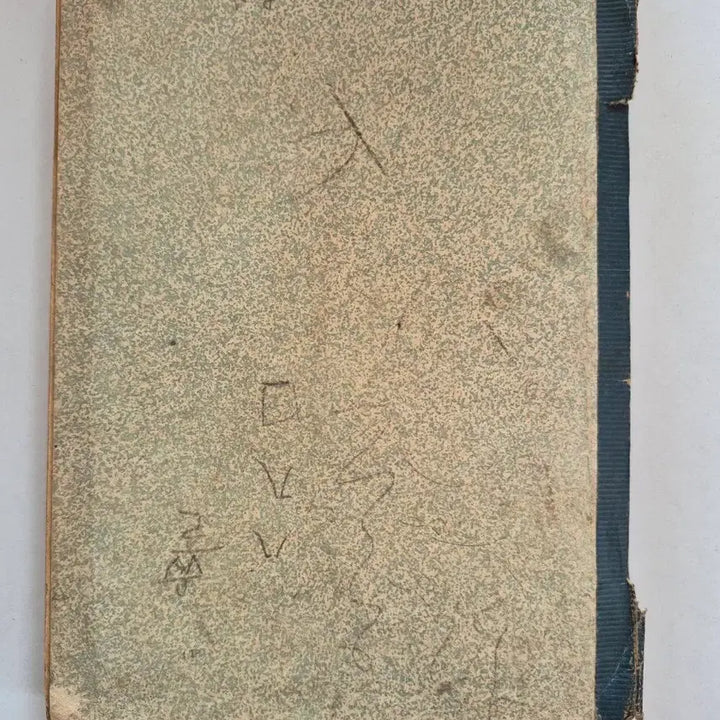 [BUNJANG] Korean Language Textbook Grade 5-1 (1970s) / 국어 5-1 교과서