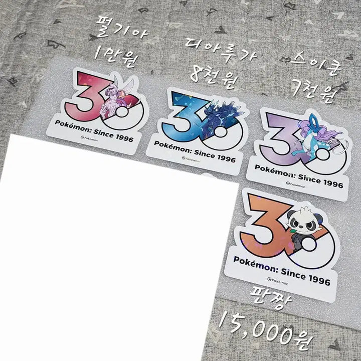 [BUNJANG] Pokemon 30th Anniversary Logo Sticker Set: Palkia, Dialga, Suicune, White Kyurem, Pangoro / 포켓몬 30주년 로고 스티커 펄기아 디아루가 스이쿤 판짱
