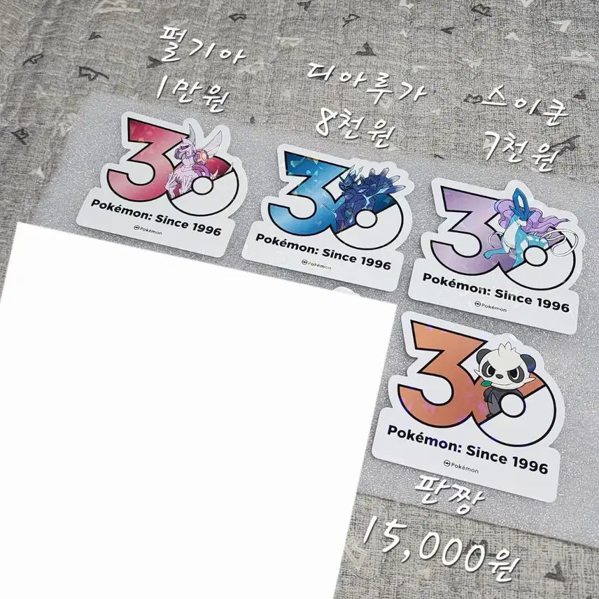 [BUNJANG] Pokemon 30th Anniversary Logo Sticker Set: Palkia, Dialga, Suicune, White Kyurem, Pangoro / 포켓몬 30주년 로고 스티커 펄기아 디아루가 스이쿤 판짱