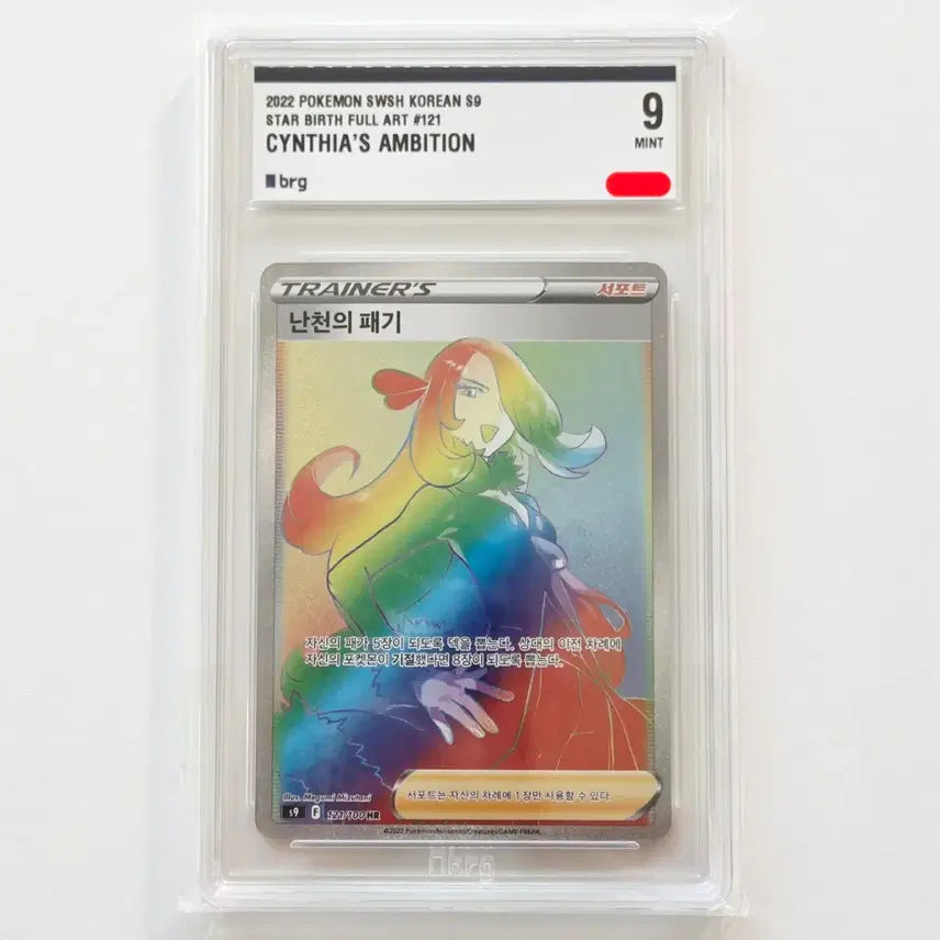 [BUNJANG] Pokemon Card N&