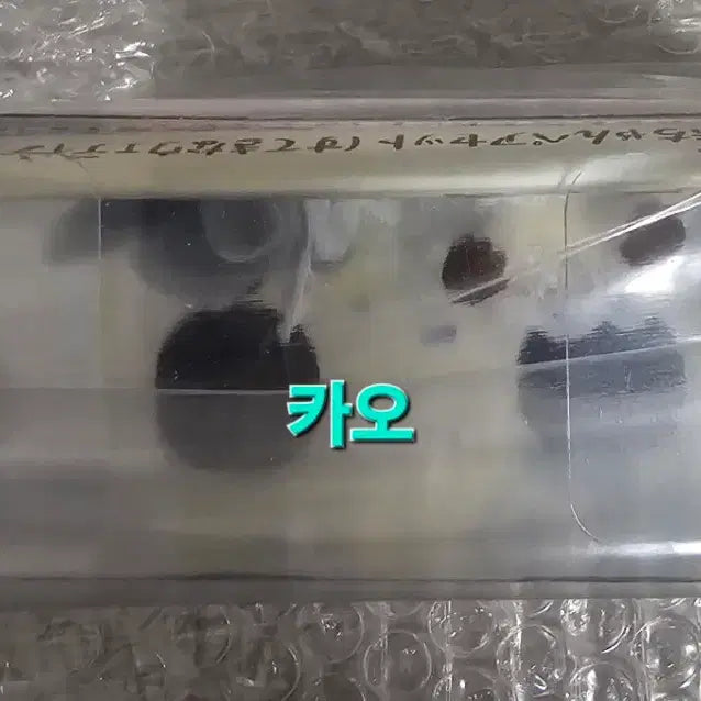 [BUNJANG] Sylvanian Families Wedding Fair Sealed New Item / (미개봉,새상품,빠른발송) 실바니안 웨딩페어-1
