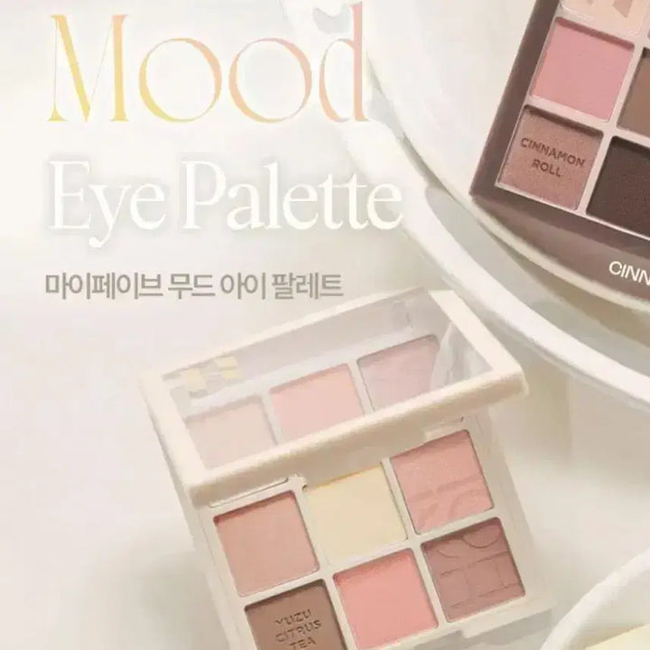 [BUNJANG] Holika Holika My Fave Mood Eye Palette Yuzu Citrus Tea / 새 상품) 홀리카홀리카 마이페이브 무드 아이 팔레트 유자 시트러스 티