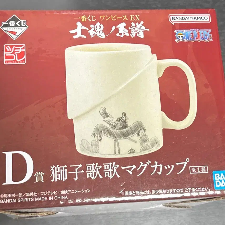 [BUNJANG] One Piece Kuji Shikon no Keifu Zoro Mug Cup / 원피스 쿠지 사혼의계보 D상 조로 머그컵