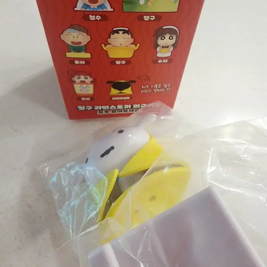 [BUNJANG] Crayon Shin-chan Noodle Stopper Hidden Figure / 짱구 누들스토퍼 히든