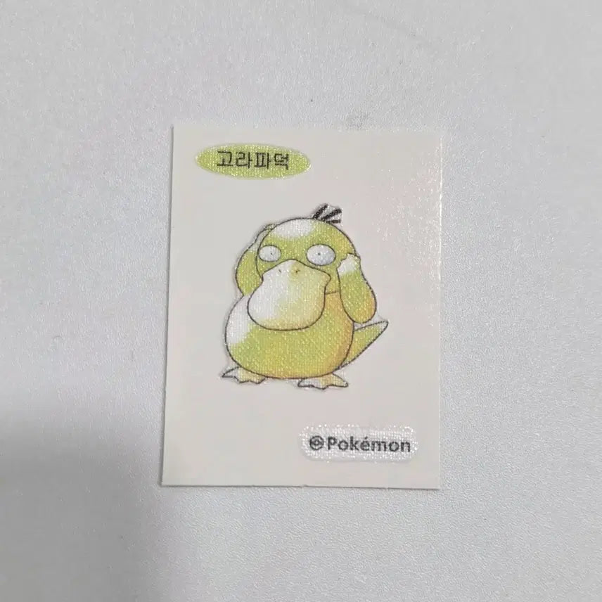 [BUNJANG] Pokemon Bread Special Old Edition Sticker Golduck / 포켓몬빵 스페셜 옛날 띠부씰 고라파덕 포켓몬스터 띠부띠부실