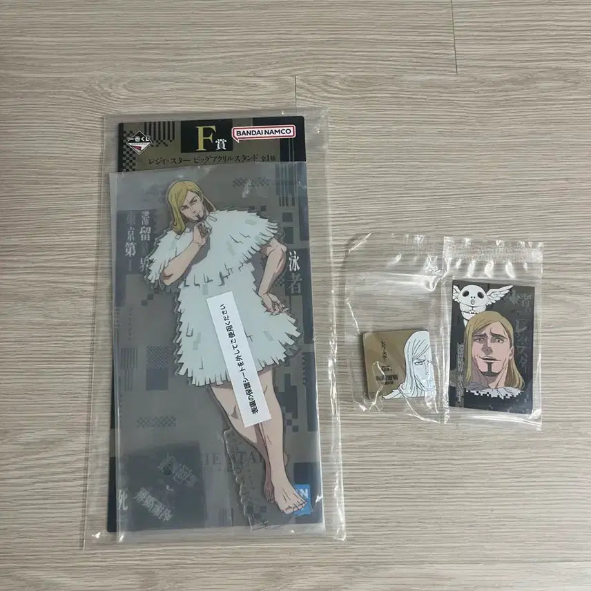 [BUNJANG] Jujutsu Kaisen Reggie Big Acrylic Stand / 주술회전 레지 빅 아크릴