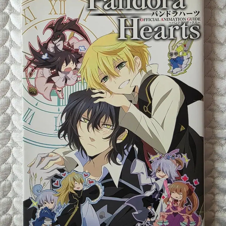 [BUNJANG] Pandora Hearts Official Animation Guidebook / 판도라하츠 공식 애니메이션 가이드북