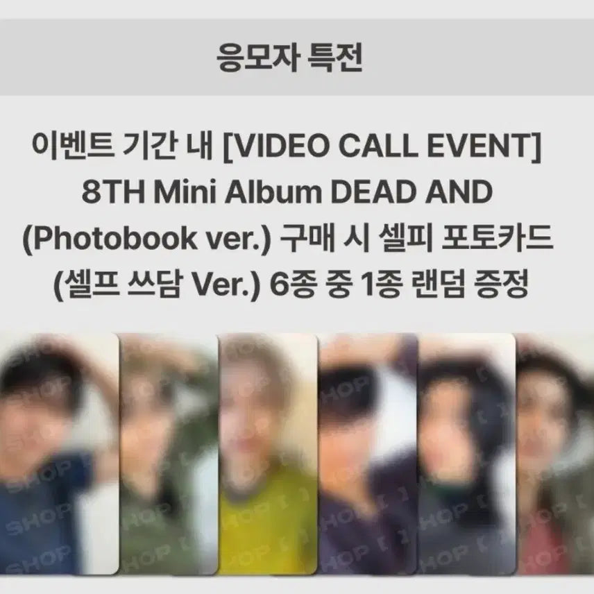 [BUNJANG] FANS Yeongtong Photocard (Self Grooming Ver.) / 팬즈 영통 포카 (셀프 쓰담 Ver.)