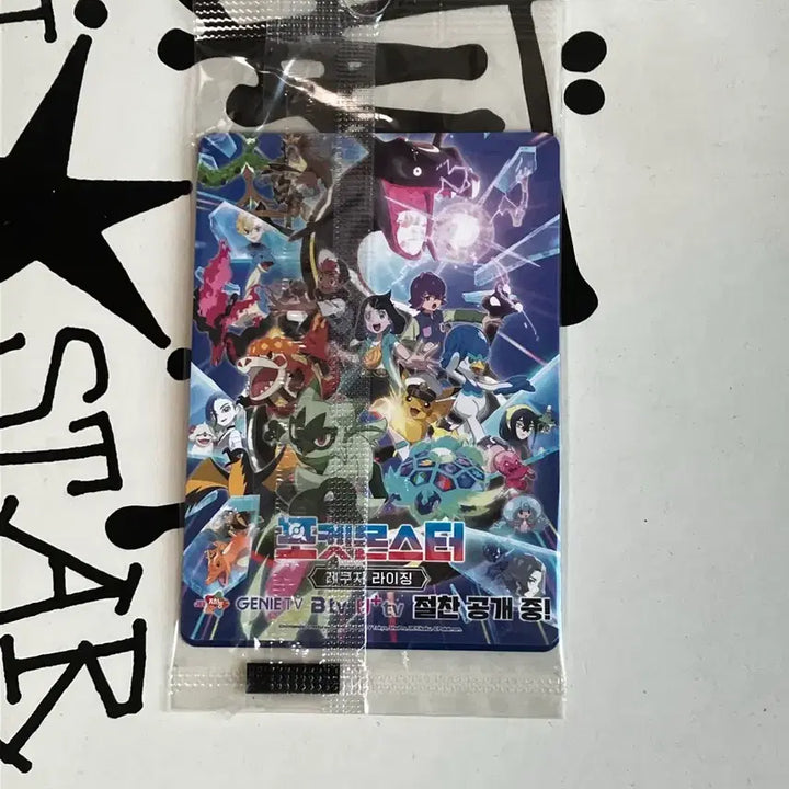 [BUNJANG] Sealed Mint Condition Pokemon Lapras Metamon Card / 미개봉/하자없음 포켓몬 라프라스 메타몽 카드 석촌호수