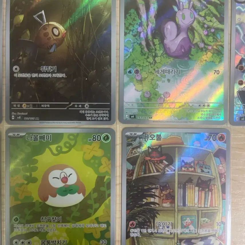 [BUNJANG] Pokemon Card AR 9-Card Set / 포켓몬 카드 ar 9종