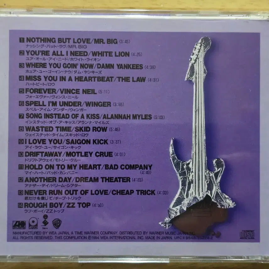 [BUNJANG] Various Artists Hard &amp; Sweet Rock Ballad Collection CD / CD 음반 Hard &amp; Sweet Rock Ballad Collectio