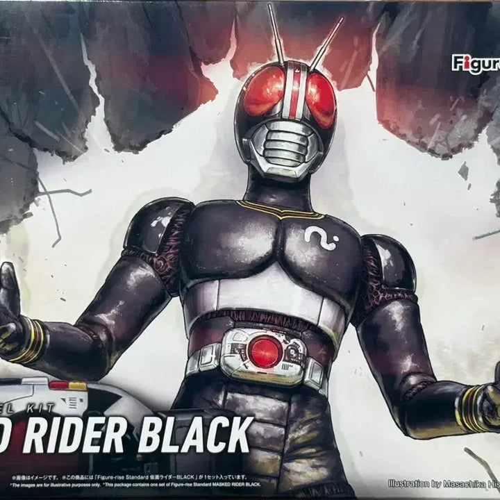 [BUNJANG] Figure-rise Kamen Rider Black / 피규어라이즈 가면라이더 블랙