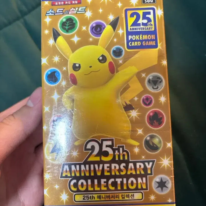 [BUNJANG] Pokemon 25th Anniversary Collection Expansion Pack / 포켓몬 25주년 애니버서리 컬렉션 확장팩