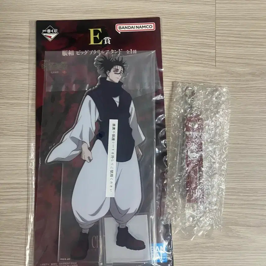 [BUNJANG] Jujutsu Kaisen Choso Large Acrylic Standee with Keychain / 주술회전 사멸회유 쵸소우 빅 아크릴