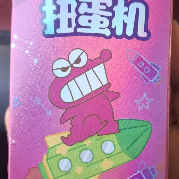 [BUNJANG] Crayon Shin-chan Mini Gachapon Machine Figure (Sealed) / 미개봉) 짱구 미니 가챠 기계 피규어