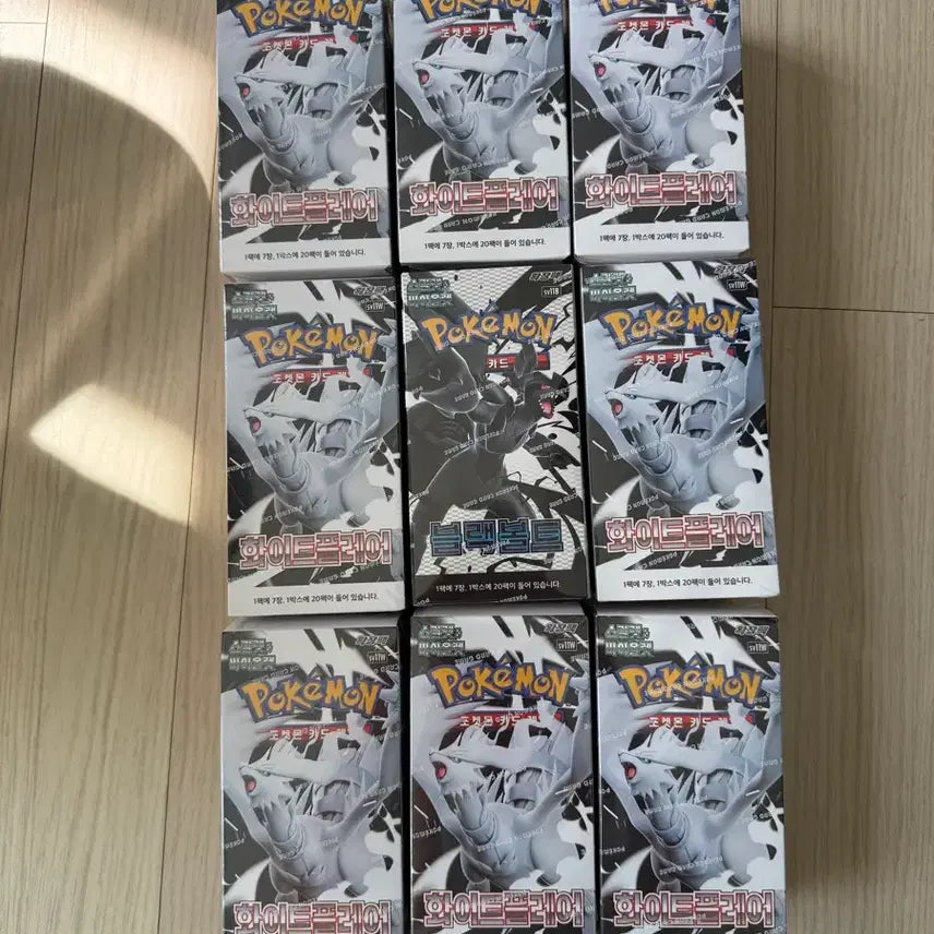 [BUNJANG] Pokemon Card Black Kyurem &amp; White Kyurem / 포켓몬 카드 블랙볼트&amp;화이트 플레어 판매합니다