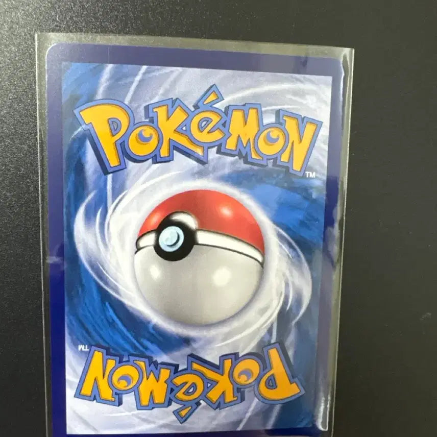 [BUNJANG] Pokemon Card Mamillk AR / 포켓몬 카드 마밀크 ar