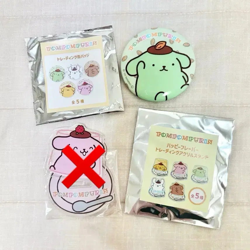 [BUNJANG] Sanrio Pom Pom Purin Happy Flavor Can Badge / 산리오 폼폼푸린 해피플레이버 캔뱃지