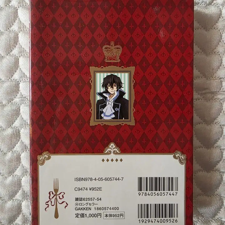 [BUNJANG] Pandora Hearts Postcard Book / 판도라하츠 엽서북