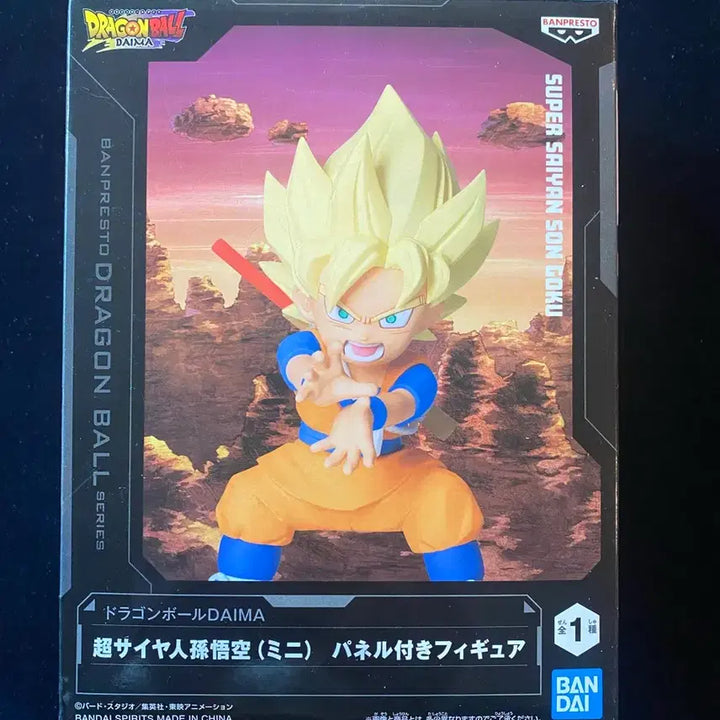 [BUNJANG] Dragon Ball DAIMA Super Saiyan Goku Figure with Panel (Sealed) / 드래곤볼 DAIMA 초사이어인 손오공 판넬 포함 미개봉