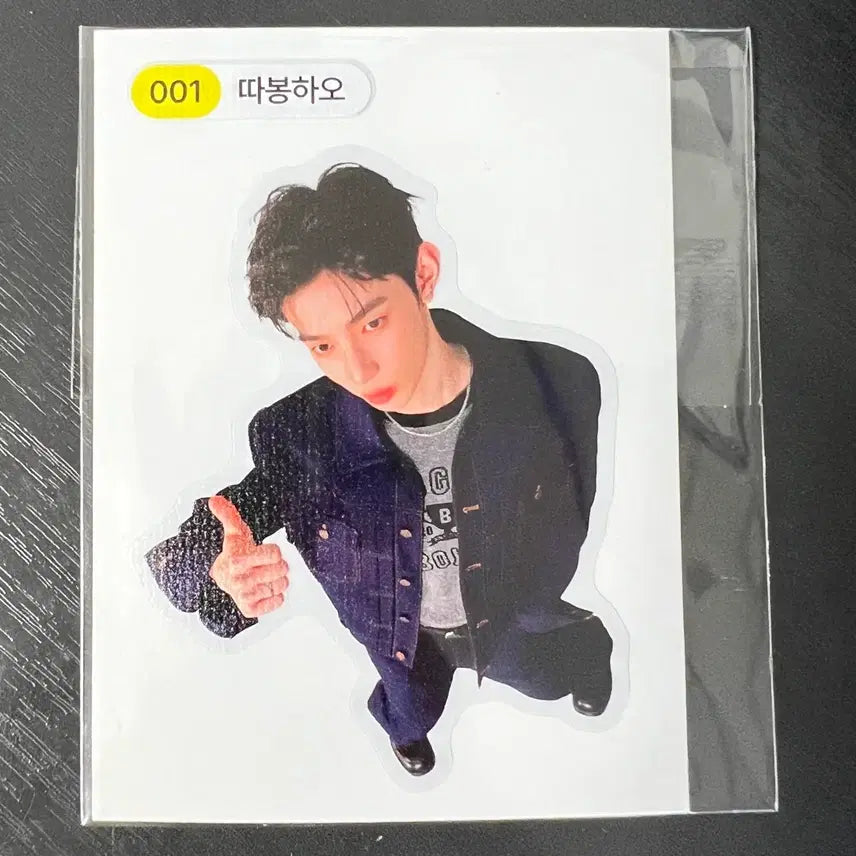 [BUNJANG] ANDTEAM Public Recording Sticker - Ta-Bong Hao / (반택포) 앤더블 공방 사녹 대왕 띠부실 따봉하오 양도합니다
