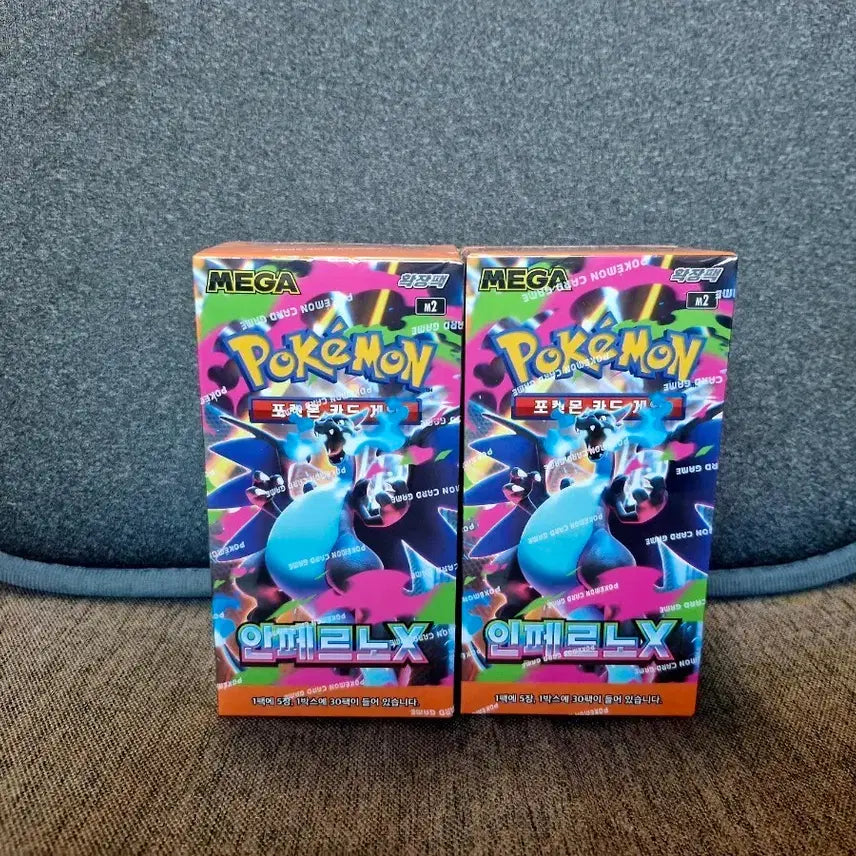 [SOLD OUT] 포켓몬 카드 인페르노X 일괄판매