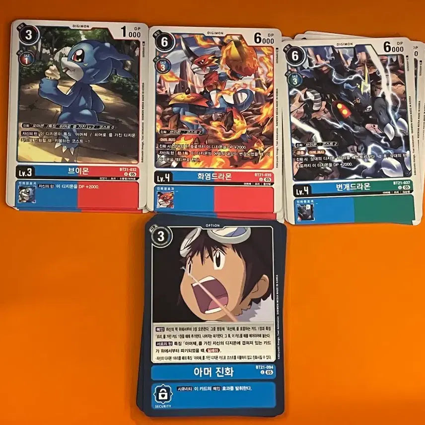 [BUNJANG] Digimon Card Set: Veedramon, Flamedramon, Raidramon, Magnamon / 디지몬 카드 브이몬 / 화염드라몬 / 번개드라몬 / 산해