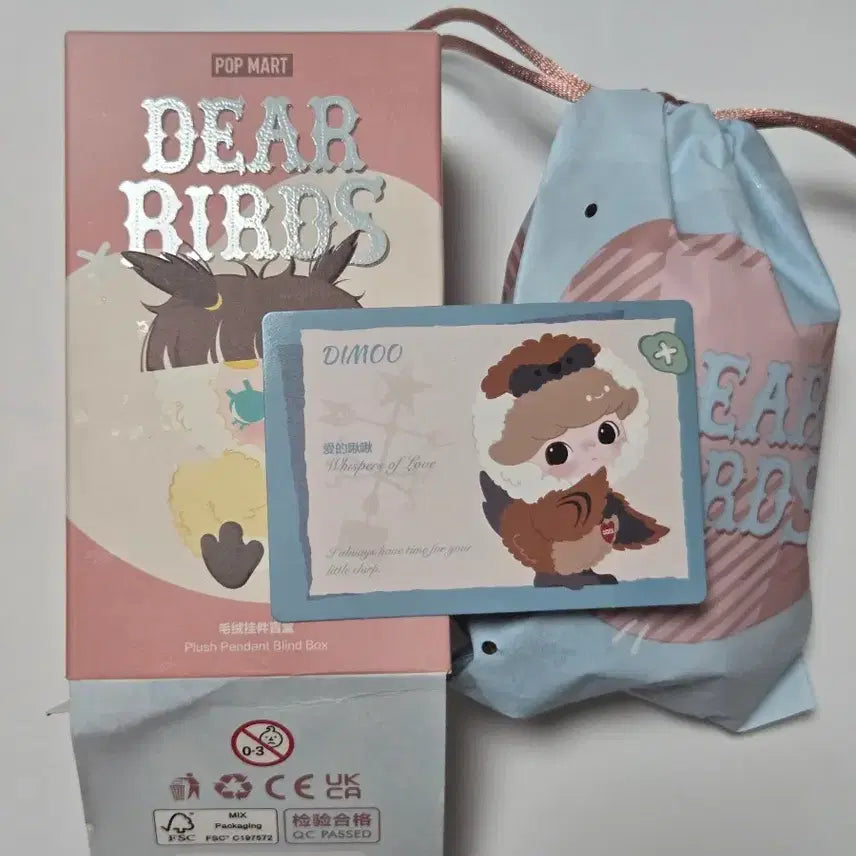 [BUNJANG] Pop Mart DearBubu Dimoo Doll Keychain (Sealed) / [미개봉]팝마트 디어버드 디무 인형 키링