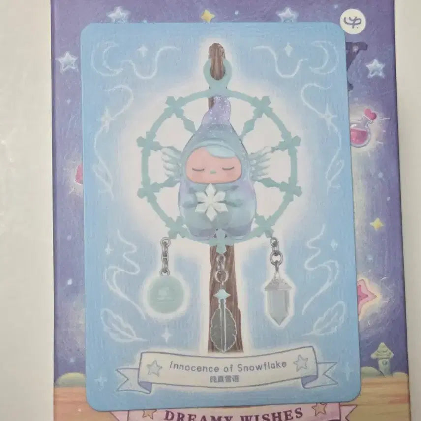 [BUNJANG] Pop Mart Pooky Dream Wish Snowflake Innocence Figure (Sealed) / [미개봉]팝마트 피규어 푸키 꿈속 소원 눈