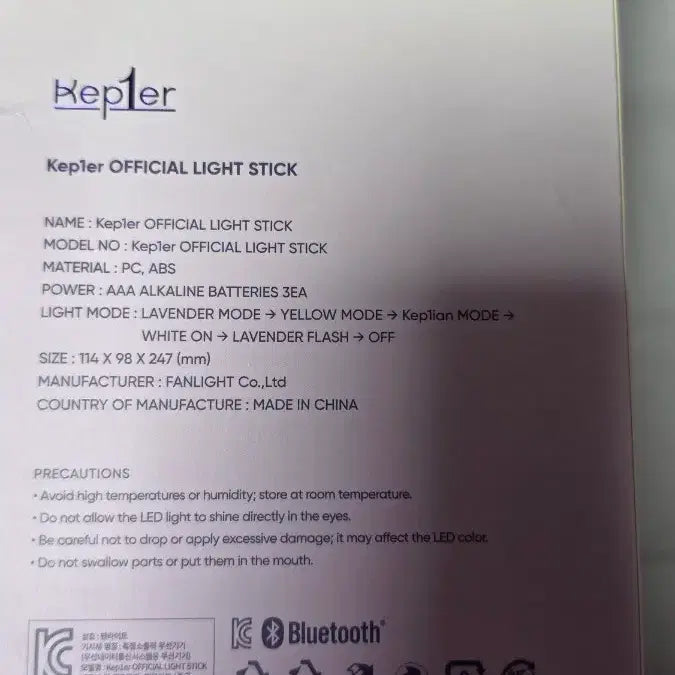 [BUNJANG] Kep1er Official Light Stick Early Version / 새제품 케플러 kep1er 응원봉 희귀 초기버전 희귀