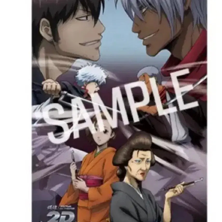 [BUNJANG] Gintama Shirokichi Arc A3 Poster / 은혼 사천왕편 A3 포스터, 스티커