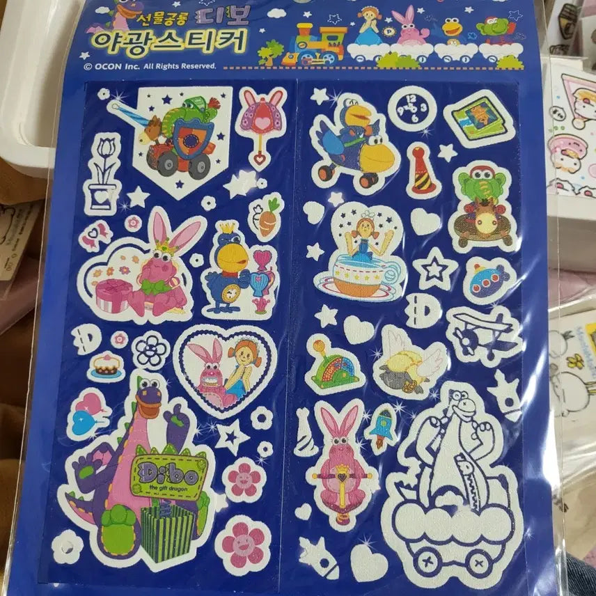 [BUNJANG] Gift Dinosaur Dibbo Glow-in-the-Dark Stickers (Set of 2) / 고전문구 선물공룡 디보 야광스티커 고전스티커