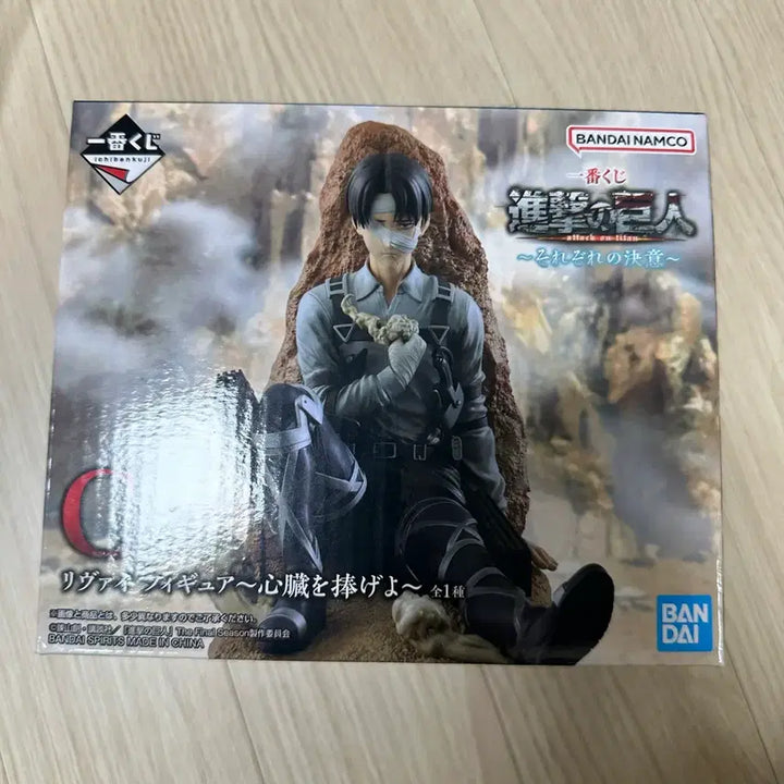 [BUNJANG] Attack on Titan Levi Figure / [택포 16] 진격의거인 각자의결의 c상 리바이